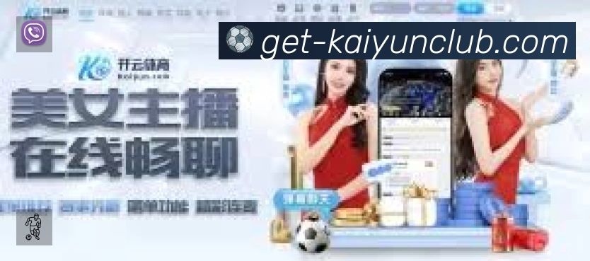 开云中国 客户端图