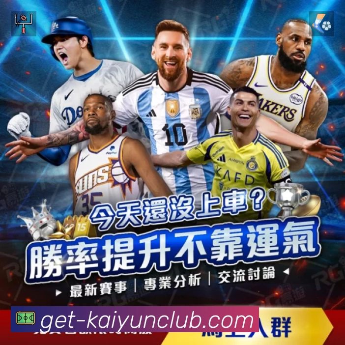 开云中国 背景图